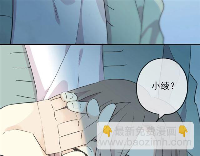 守护篇 第42话 请依赖我~(1/3)-第197话