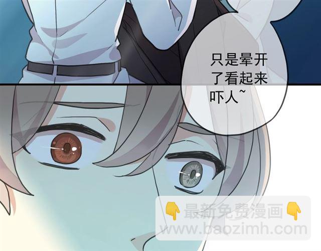 守护篇 第42话 请依赖我~(1/3)-第197话