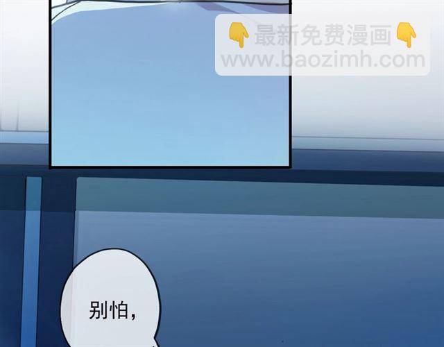 守护篇 第42话 请依赖我~(1/3)-第197话