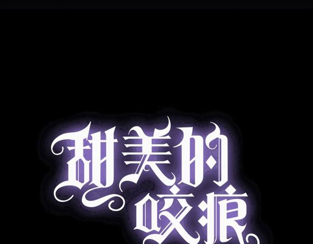 守护篇 第44话 猎物(1/3)-第199话