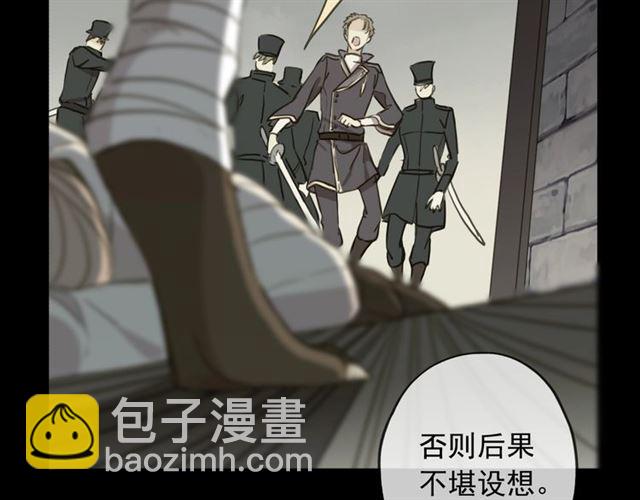 守护篇 第44话 猎物(1/3)-第199话