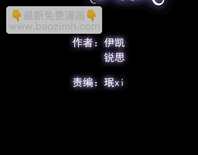 守护篇 第44话 猎物(1/3)-第199话