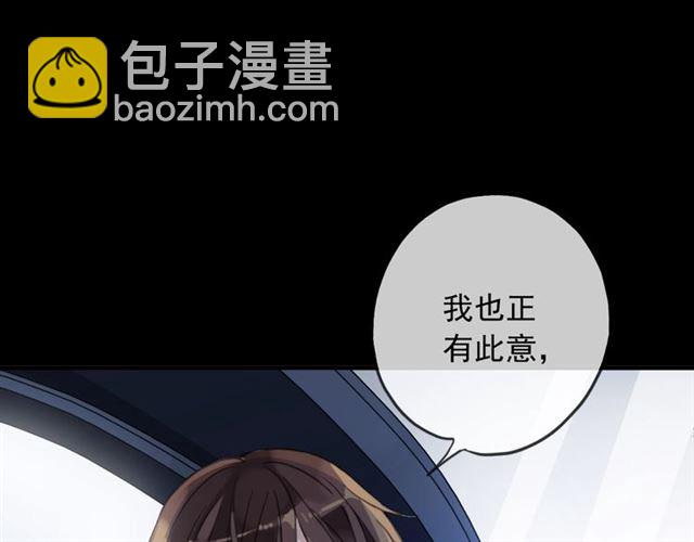 守护篇 第44话 猎物(1/3)-第199话