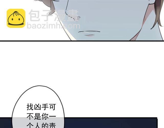守护篇 第44话 猎物(1/3)-第199话