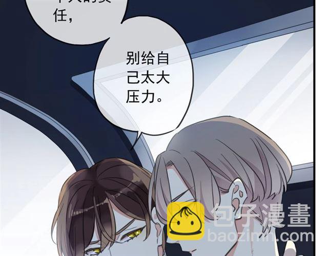 守护篇 第44话 猎物(1/3)-第199话