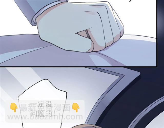 守护篇 第44话 猎物(1/3)-第199话