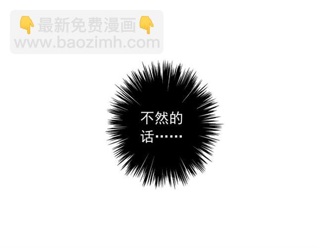 守护篇 第44话 猎物(1/3)-第199话