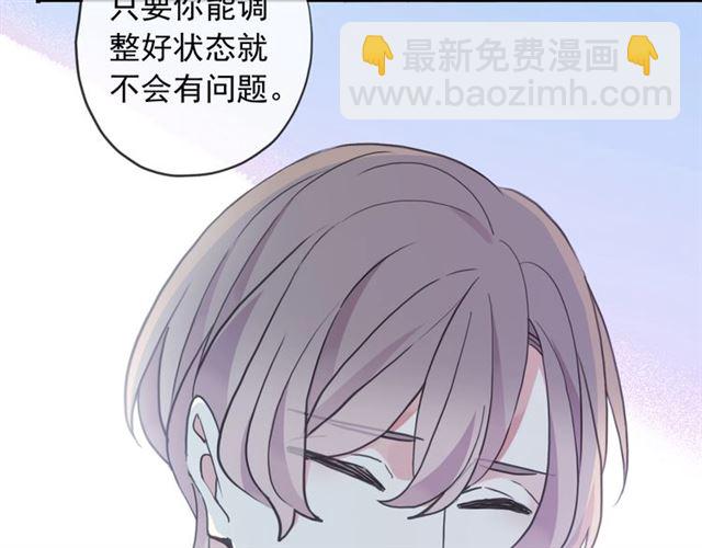 守护篇 第44话 猎物(1/3)-第199话