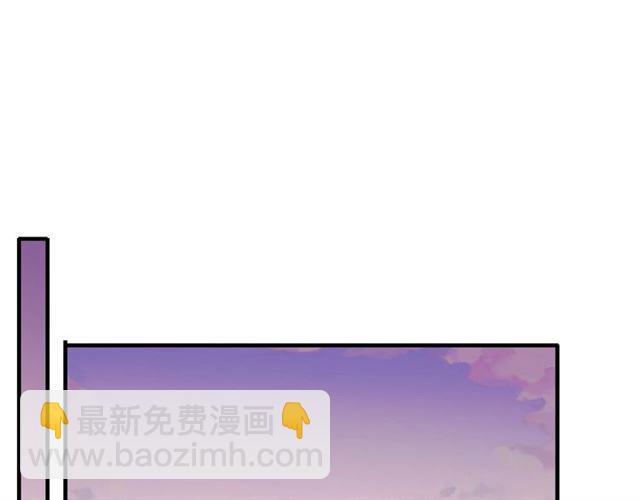 守护篇 第44话 猎物(1/3)-第199话