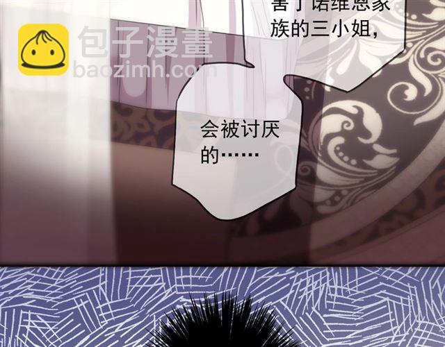 守护篇 第44话 猎物(1/3)-第199话
