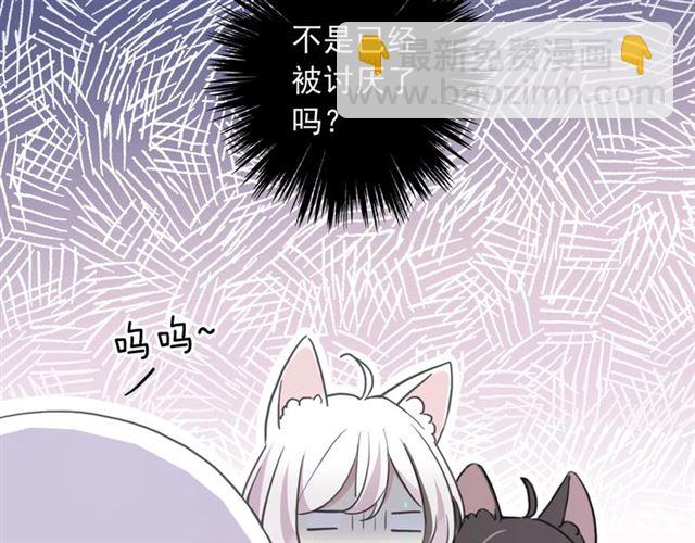 守护篇 第44话 猎物(1/3)-第199话