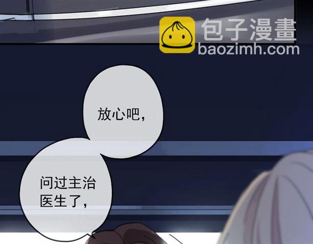 守护篇 第44话 猎物(1/3)-第199话