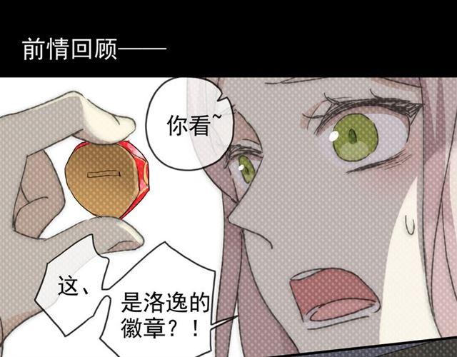 第18话 猝不及防的吻(1/2)-第21话