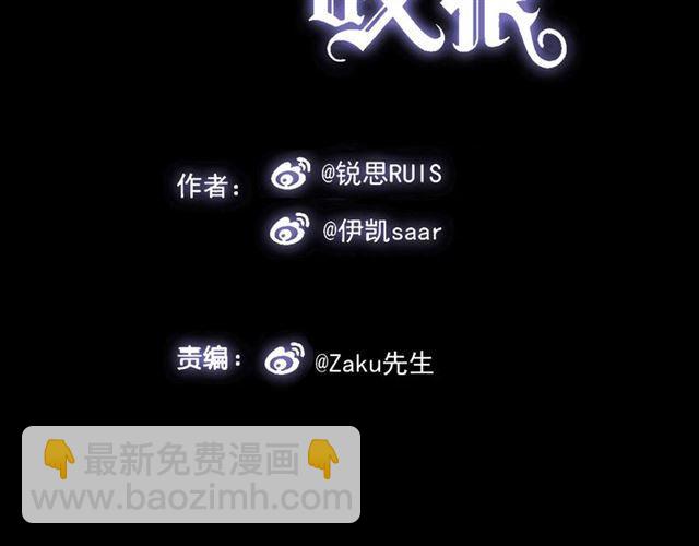 第18话 猝不及防的吻(1/2)-第21话