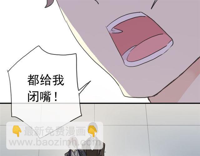 第18话 猝不及防的吻(1/2)-第21话