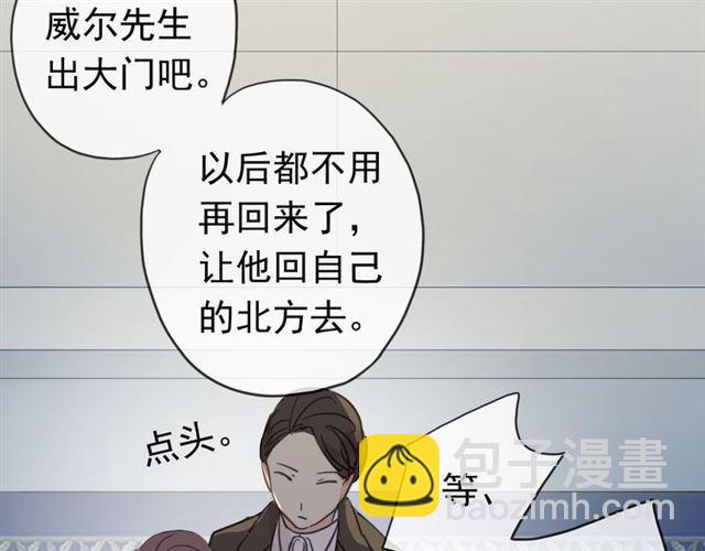 第18话 猝不及防的吻(1/2)-第21话