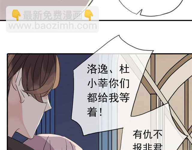 第18话 猝不及防的吻(1/2)-第21话