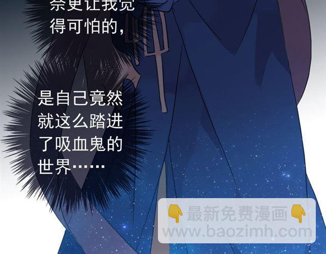 第18话 猝不及防的吻(1/2)-第21话