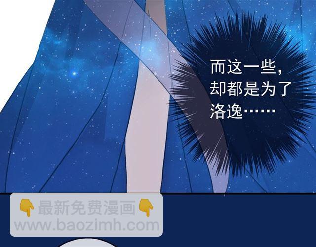 第18话 猝不及防的吻(1/2)-第21话