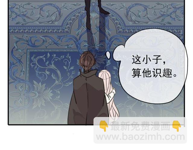 第18话 猝不及防的吻(1/2)-第21话