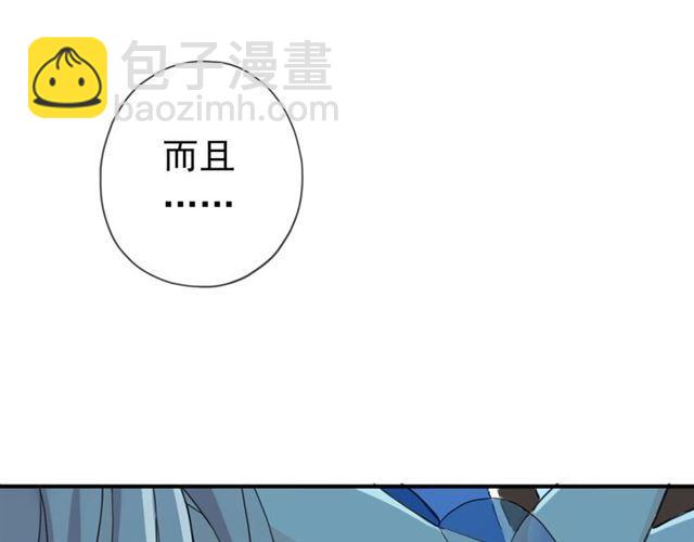 第18话 猝不及防的吻(1/2)-第21话