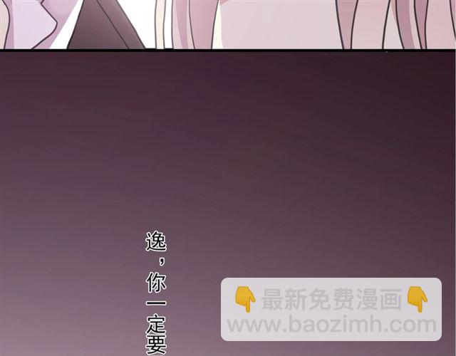后三话剧情提前看！-第201话