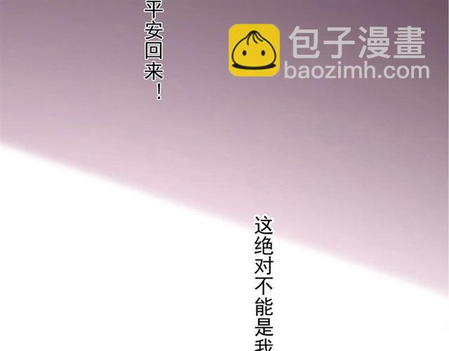 后三话剧情提前看！-第201话