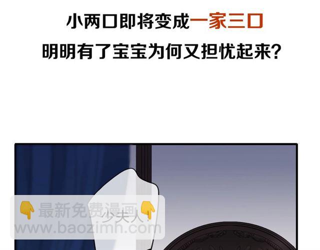 后三话剧情提前看！-第201话