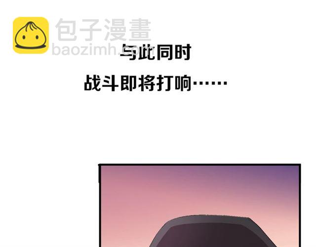 后三话剧情提前看！-第201话