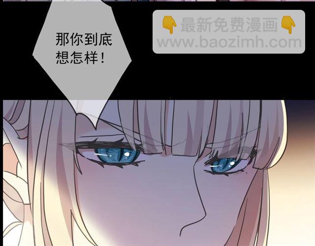 后三话剧情提前看！-第201话