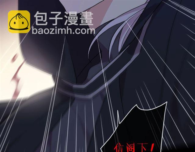 后三话剧情提前看！-第201话