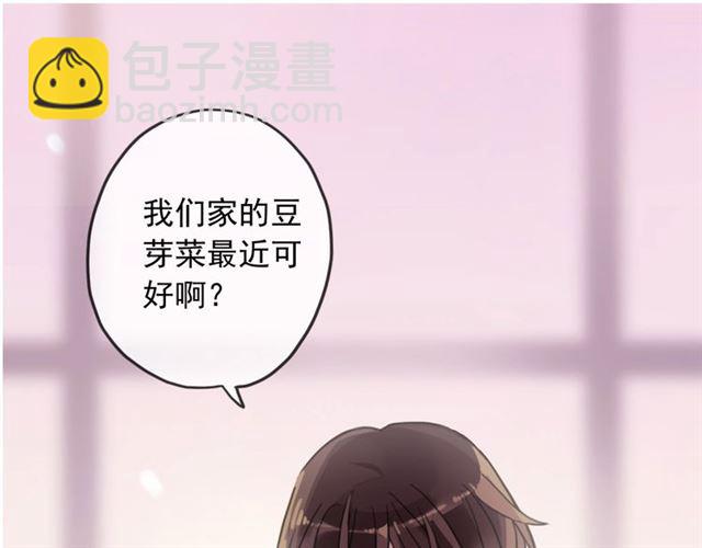 后三话剧情提前看！-第201话