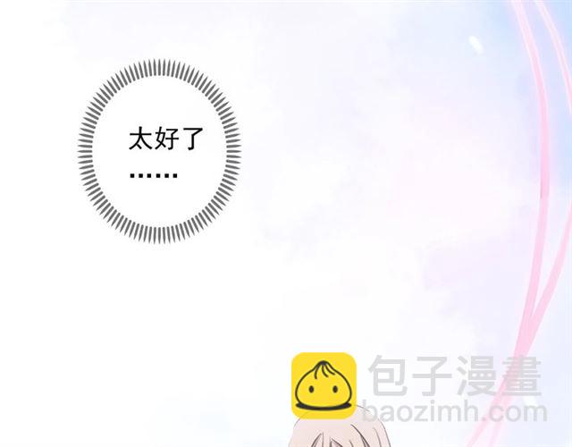 守护篇 第47话 紧紧揪住的心(1/3)-第203话