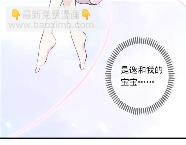 守护篇 第47话 紧紧揪住的心(1/3)-第203话