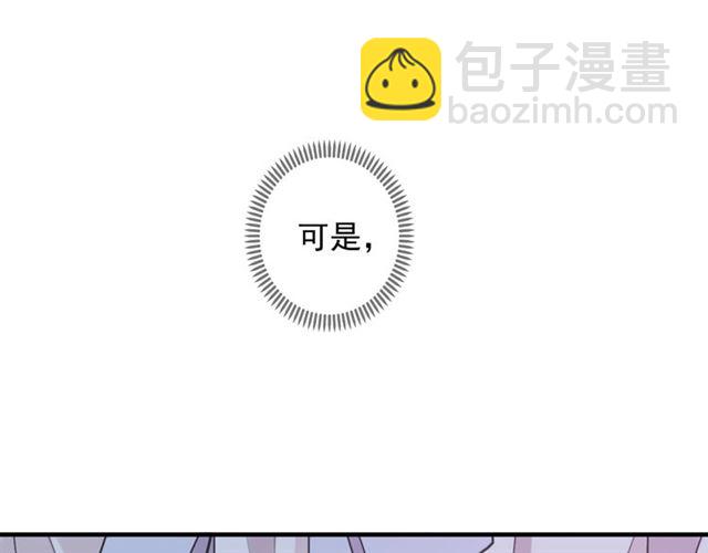 守护篇 第47话 紧紧揪住的心(1/3)-第203话