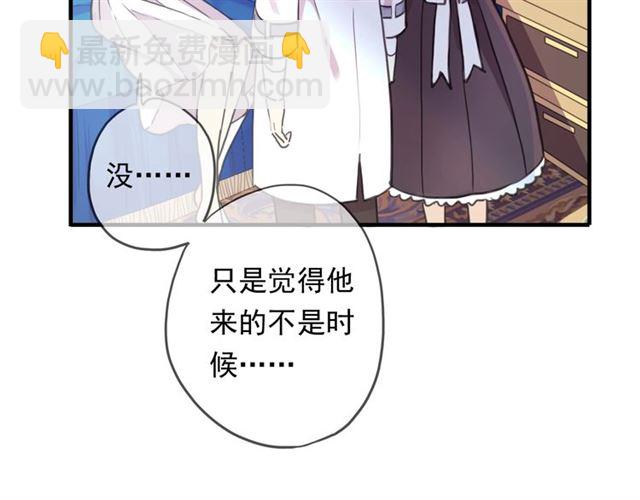 守护篇 第47话 紧紧揪住的心(1/3)-第203话