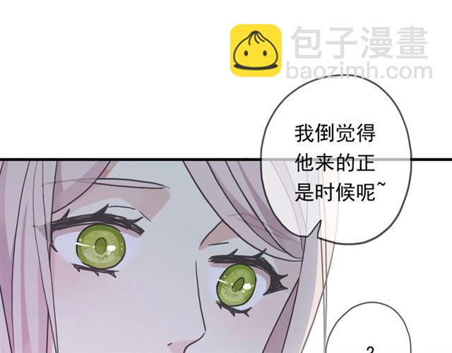 守护篇 第47话 紧紧揪住的心(1/3)-第203话