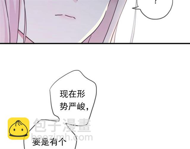 守护篇 第47话 紧紧揪住的心(1/3)-第203话