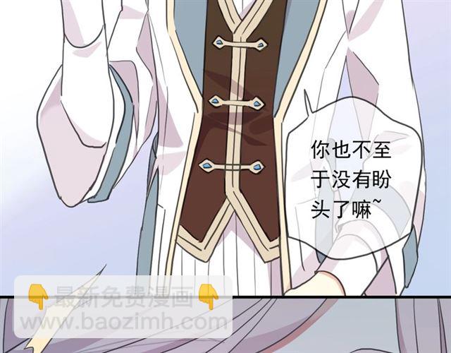 守护篇 第47话 紧紧揪住的心(1/3)-第203话