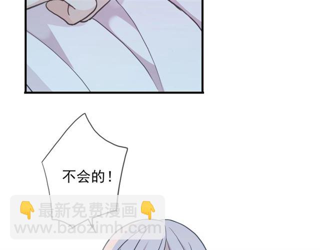 守护篇 第47话 紧紧揪住的心(1/3)-第203话