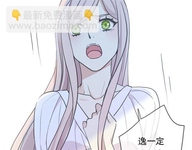 守护篇 第47话 紧紧揪住的心(1/3)-第203话