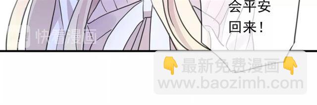 守护篇 第47话 紧紧揪住的心(1/3)-第203话