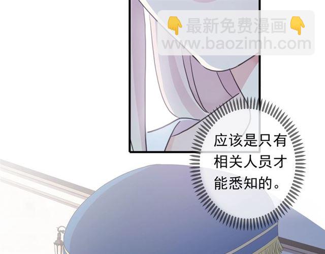守护篇 第47话 紧紧揪住的心(1/3)-第203话