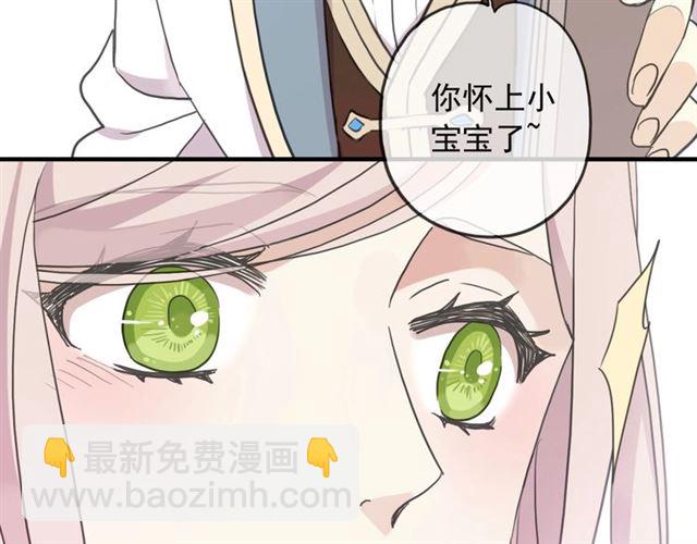 守护篇 第47话 紧紧揪住的心(1/3)-第203话