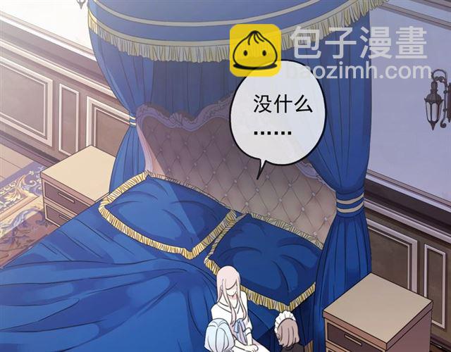 守护篇 第47话 紧紧揪住的心(1/3)-第203话