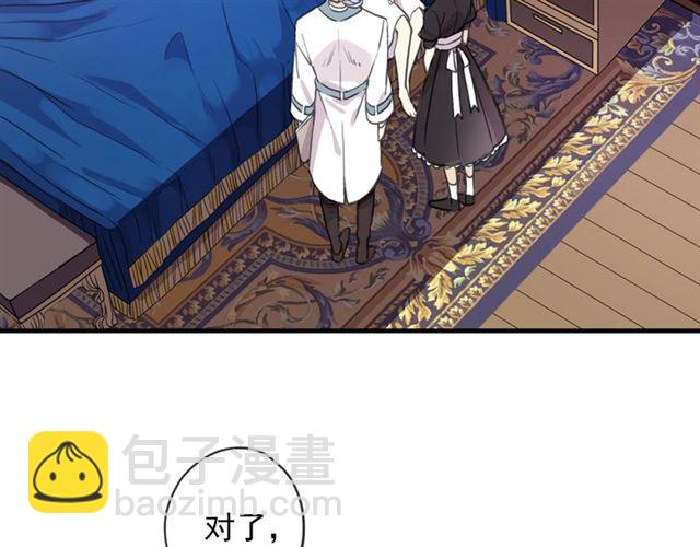 守护篇 第47话 紧紧揪住的心(1/3)-第203话