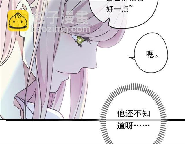 守护篇 第47话 紧紧揪住的心(1/3)-第203话