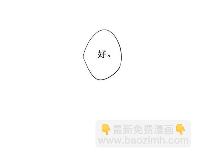 守护篇 第47话 紧紧揪住的心(1/3)-第203话