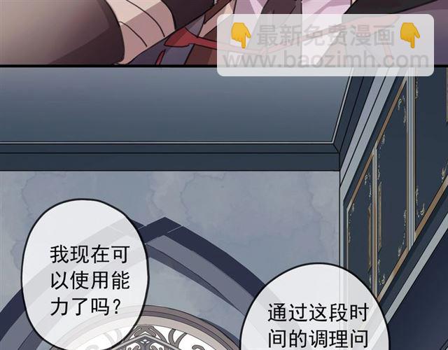 守护篇 第47话 紧紧揪住的心(1/3)-第203话