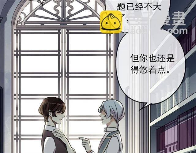 守护篇 第47话 紧紧揪住的心(1/3)-第203话